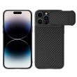 NILLKIN Synthetic Fiber S Magnetic Geometric Texture Case For iPhone 14 Pro