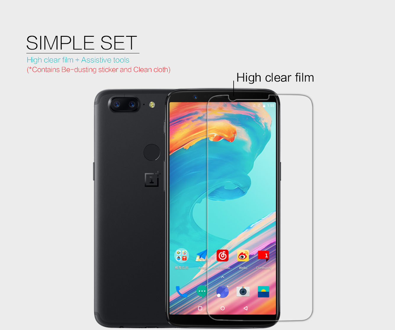 OnePlus 5T screen protector
