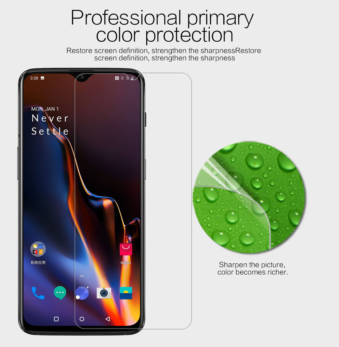 OnePlus 6T screen protector